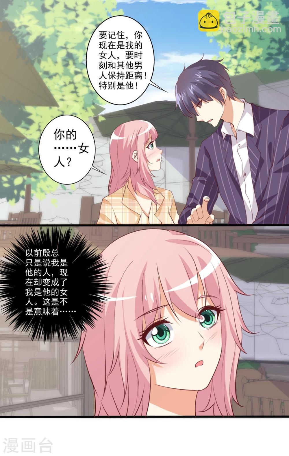 第56话 兄与弟的修罗场-第57话