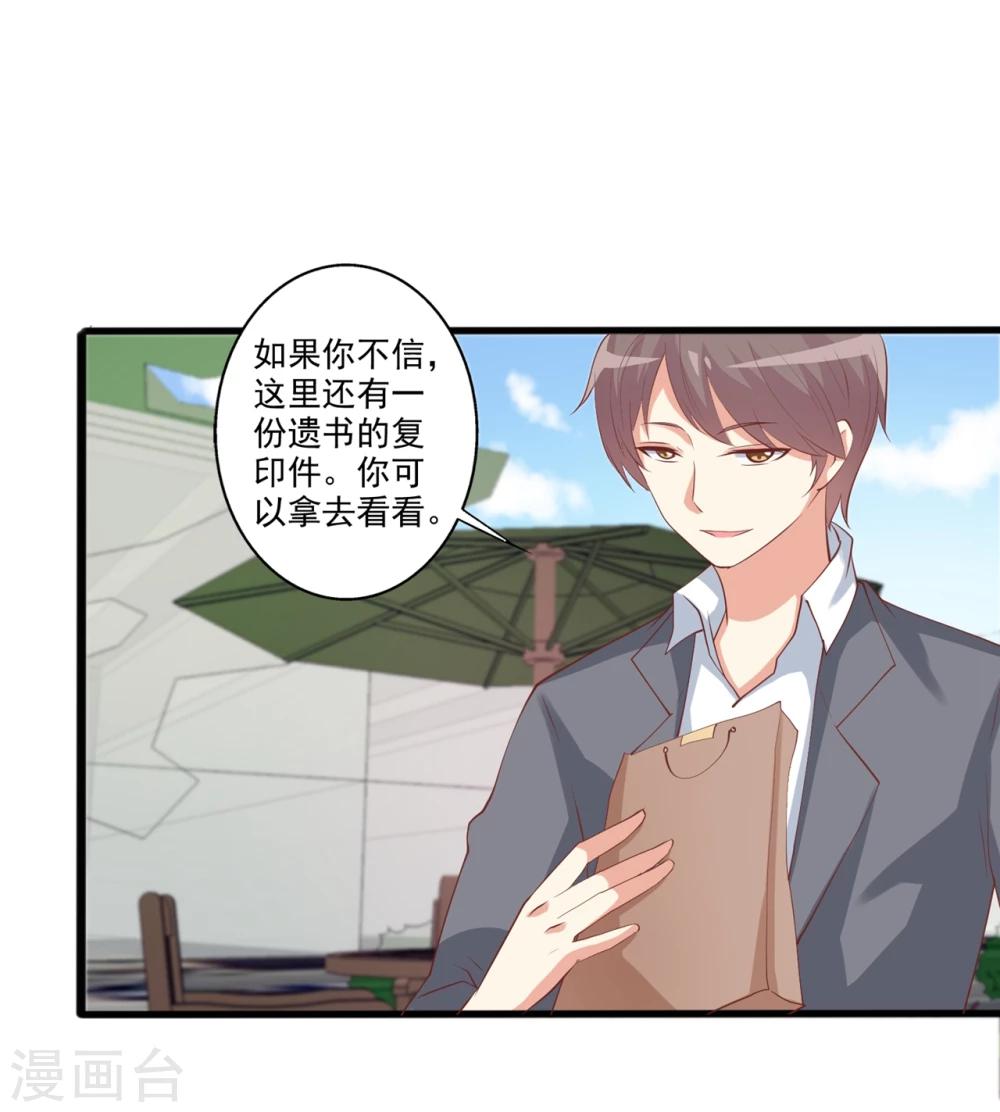 第56话 兄与弟的修罗场-第57话