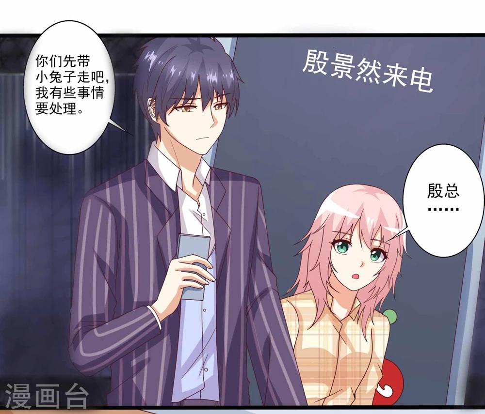 第58话 不论风雨，都在你身边-第59话