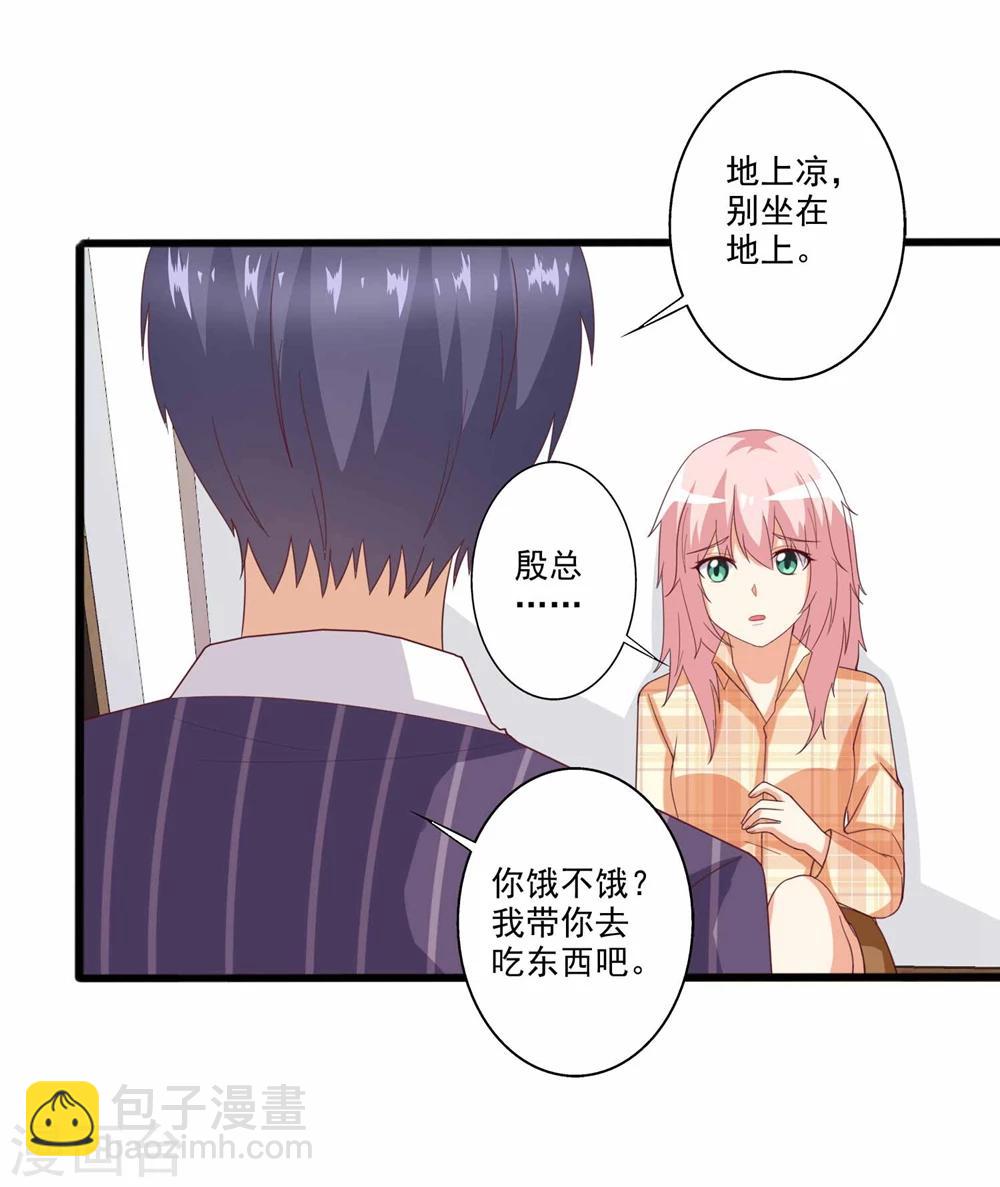 第58话 不论风雨，都在你身边-第59话