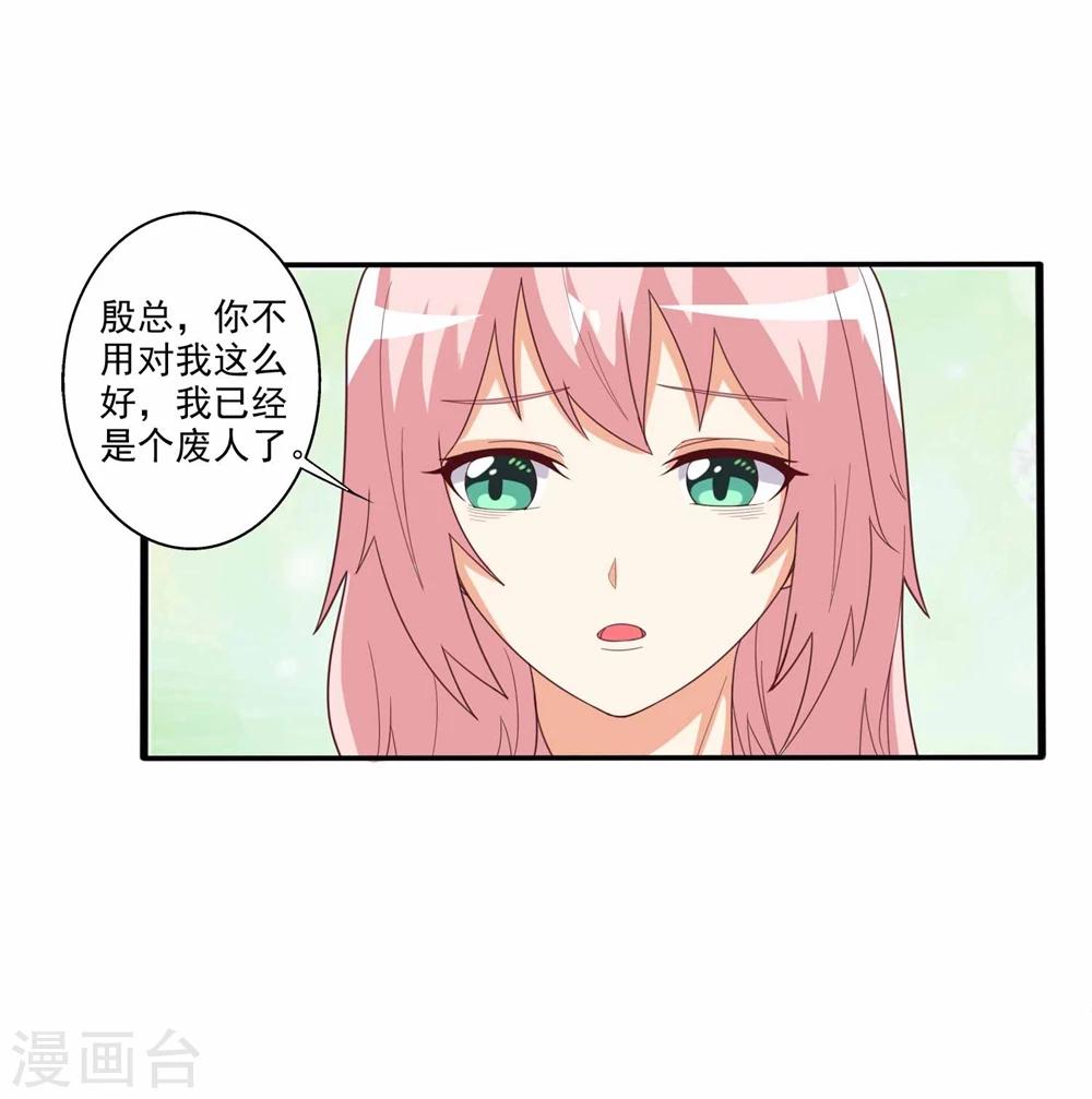 第58话 不论风雨，都在你身边-第59话