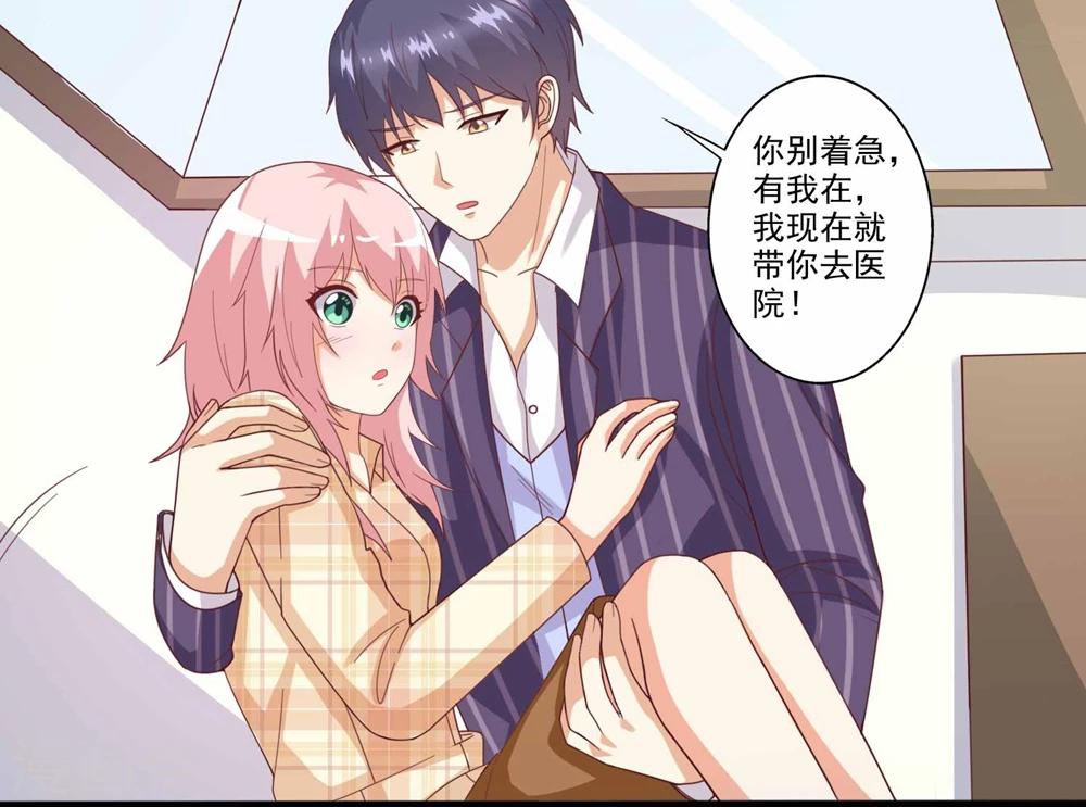 第58话 不论风雨，都在你身边-第59话