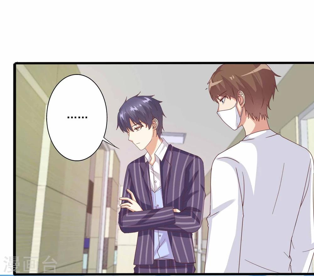 第58话 不论风雨，都在你身边-第59话