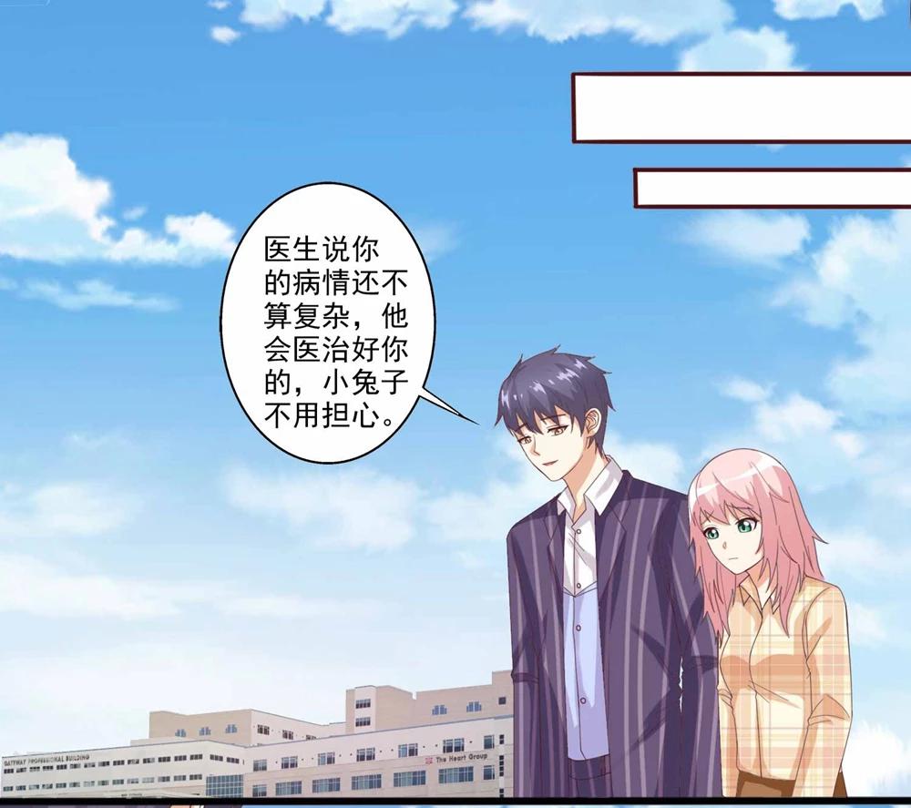 第58话 不论风雨，都在你身边-第59话