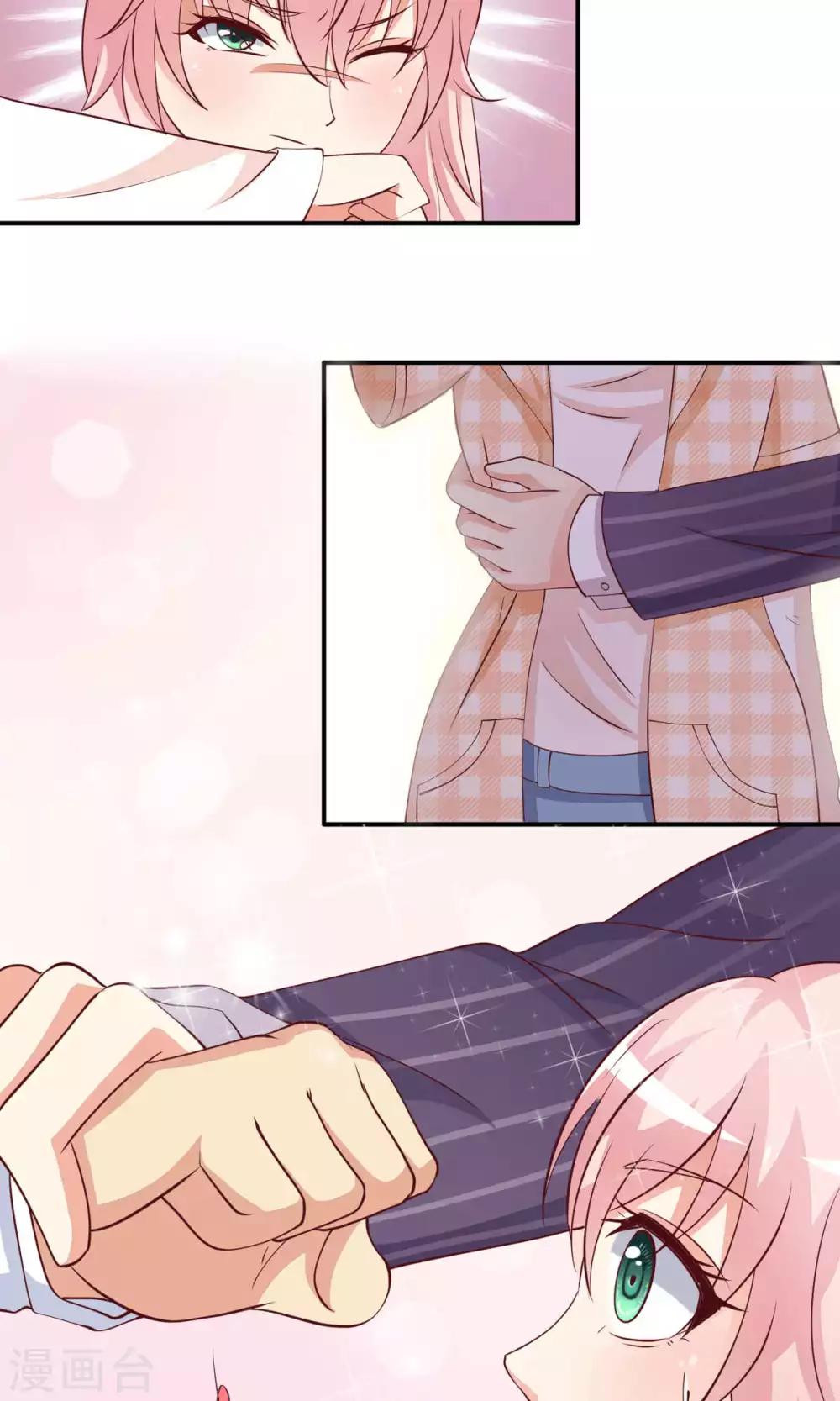 第6话 突然觉得总裁有点帅！-第7话