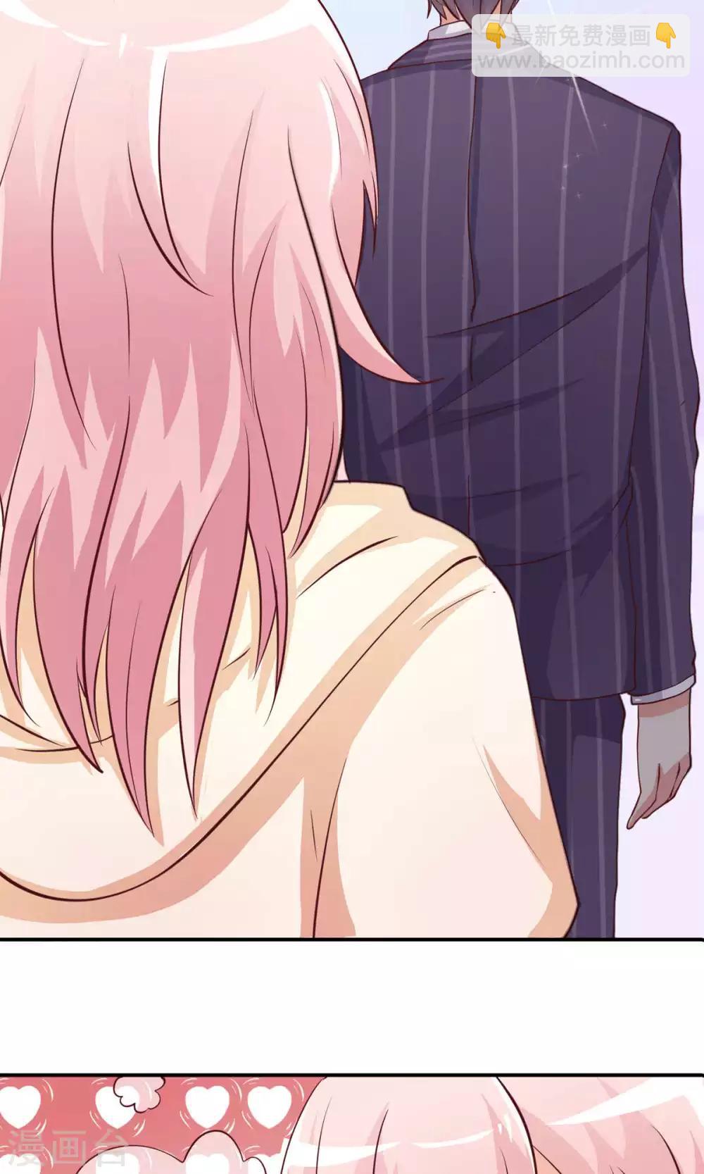 第6话 突然觉得总裁有点帅！-第7话