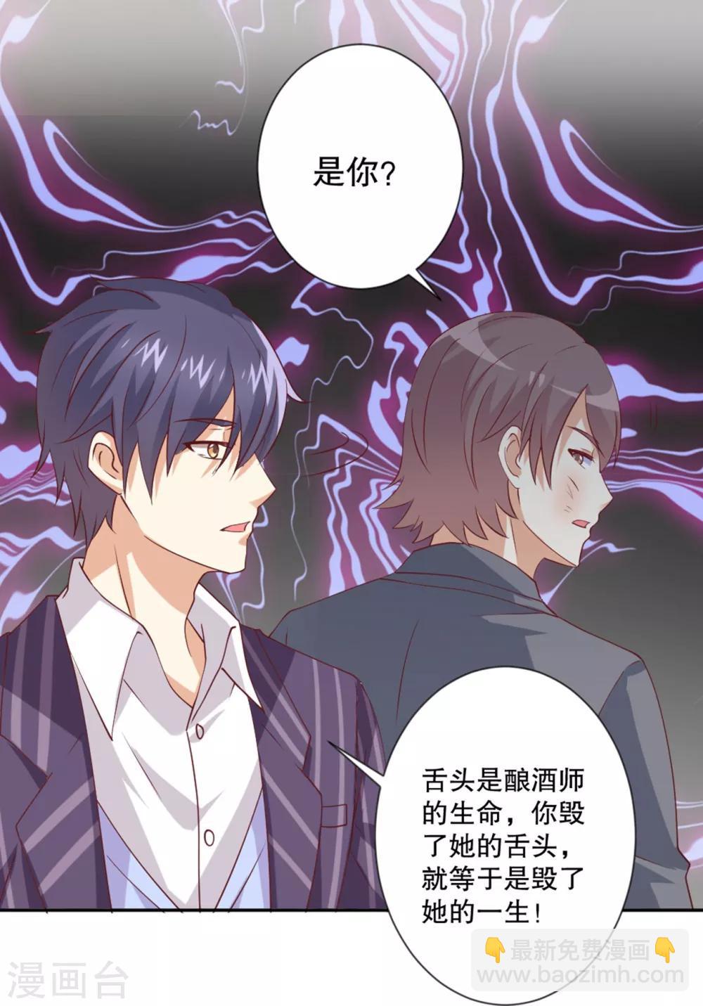 第60话 他所流露的脆弱-第61话