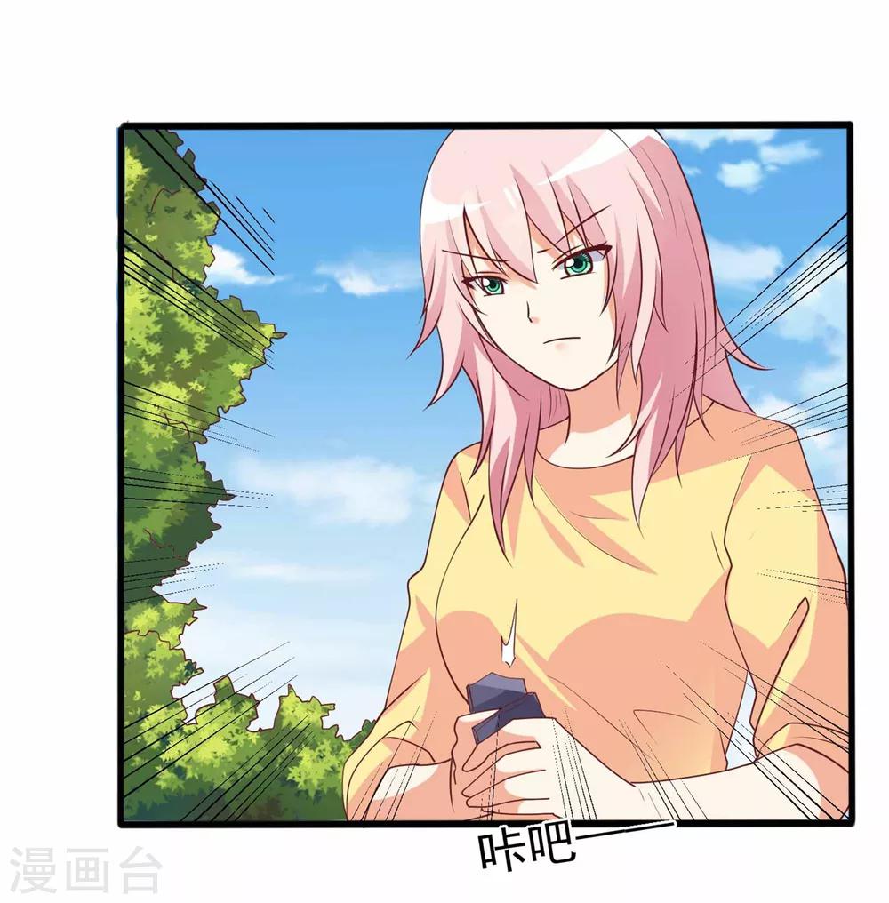 第62话 别想用钱打发我！-第63话