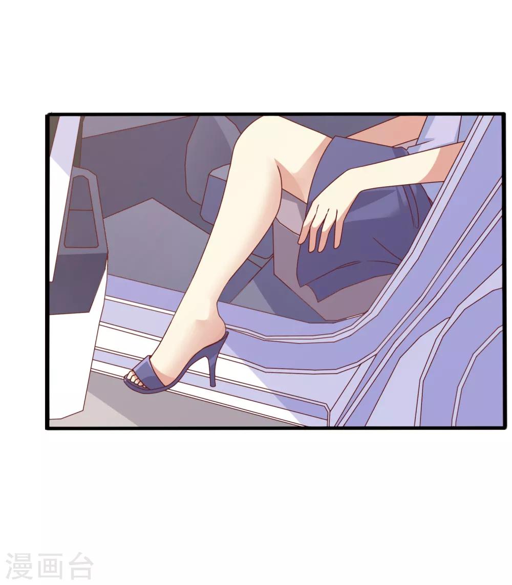 第76话 我想成为你的舌头！-第77话