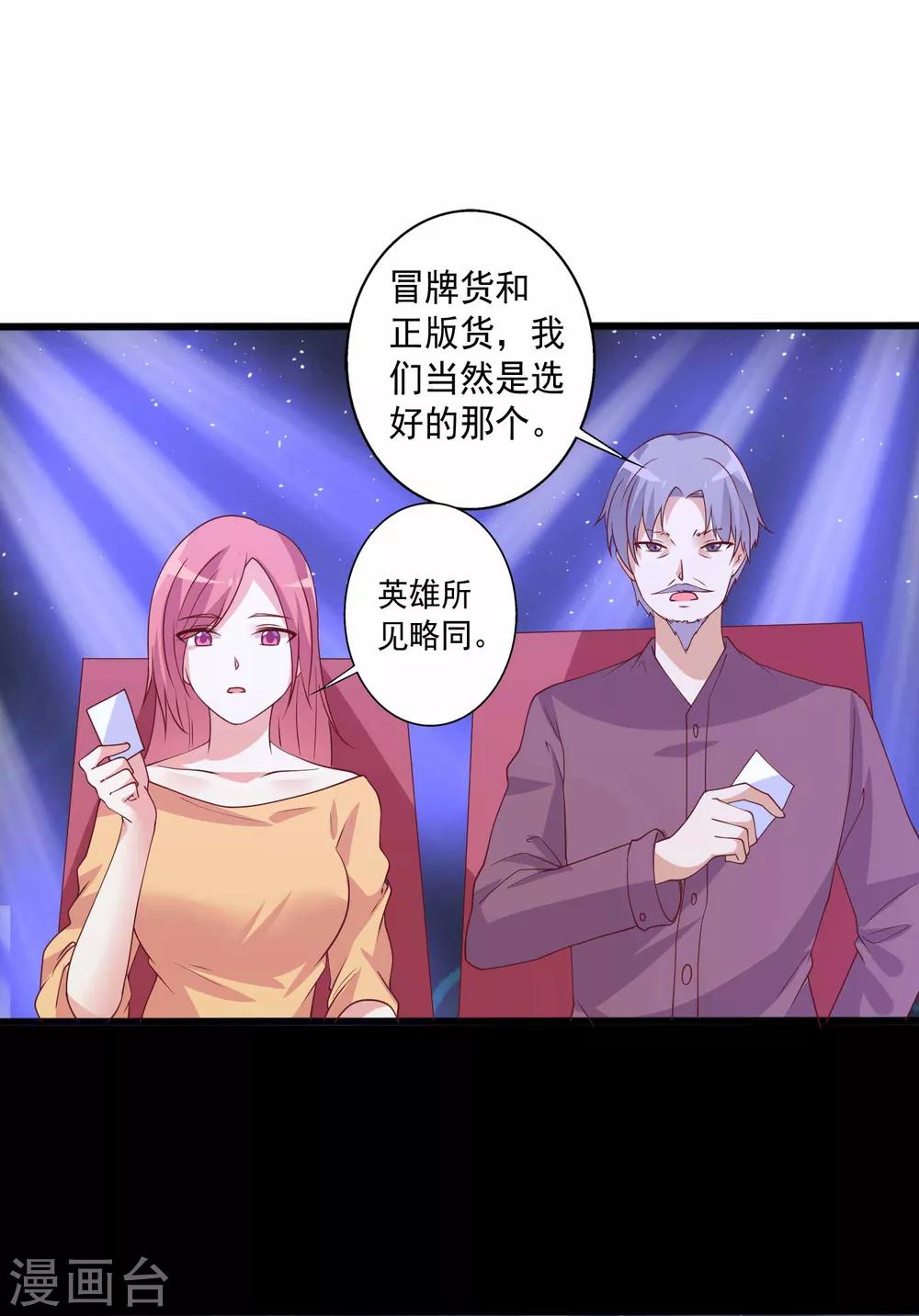 第80话 狗粮就得现场撒-第81话