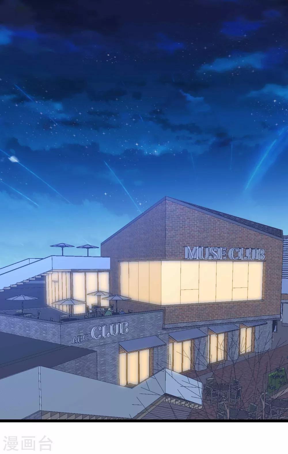 第88话 不准碰小兔子的手！-第89话