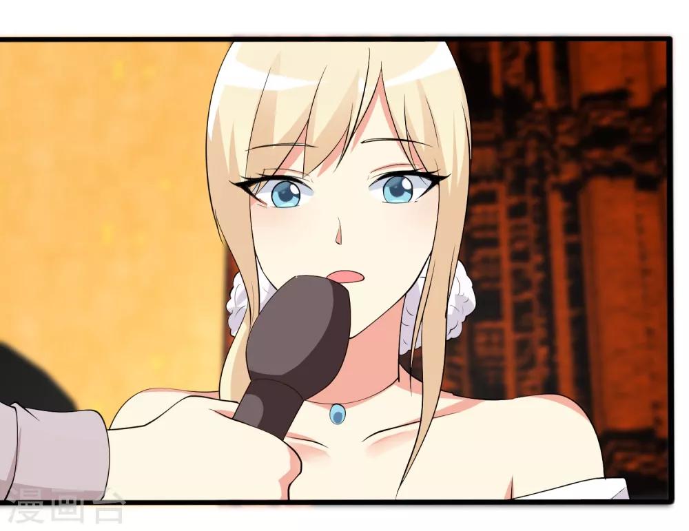 第98话 和谁举行婚礼？-第99话