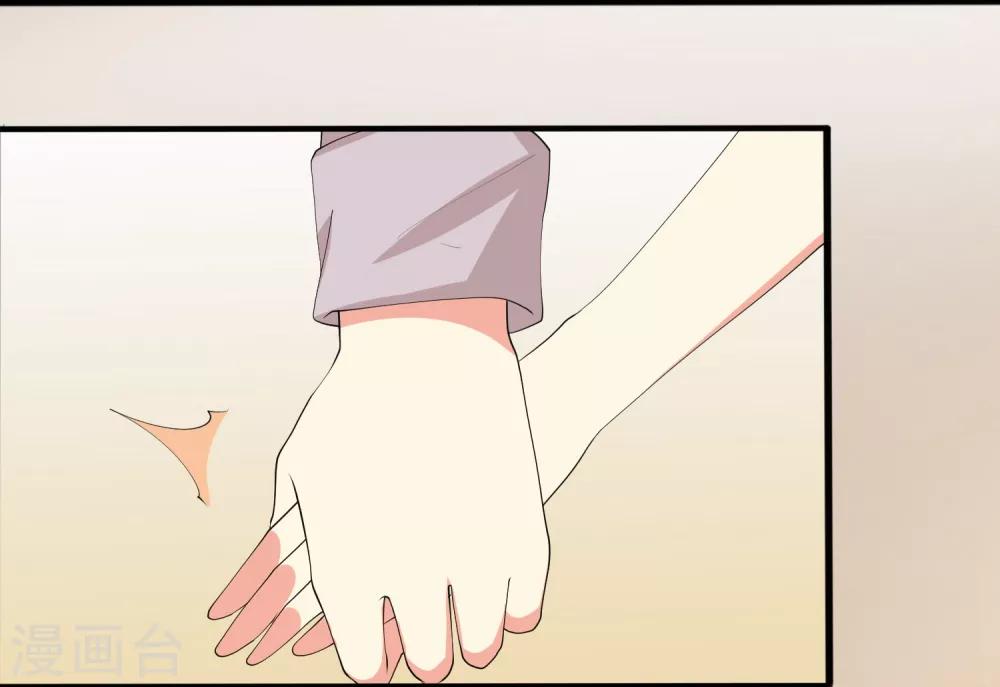 第98话 和谁举行婚礼？-第99话