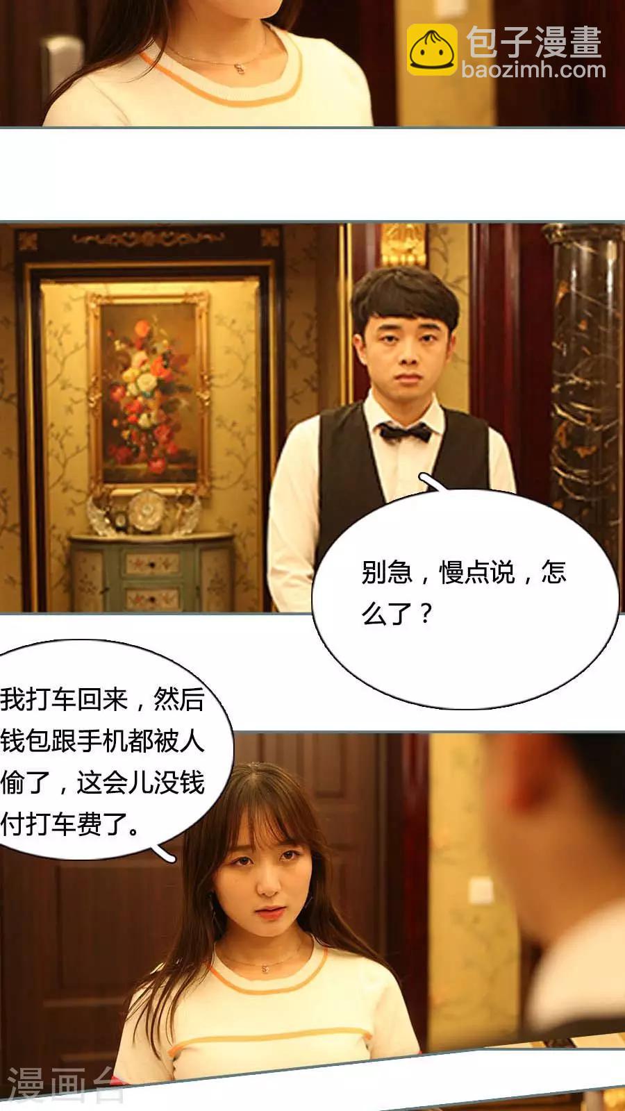 第19话5