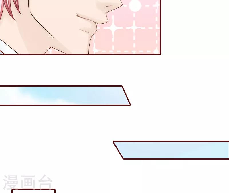 第1话 老公将我送上上司的床-第1话