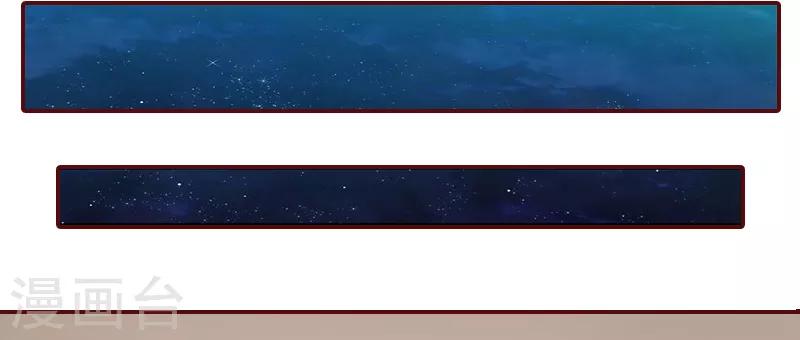 第1话 老公将我送上上司的床-第1话