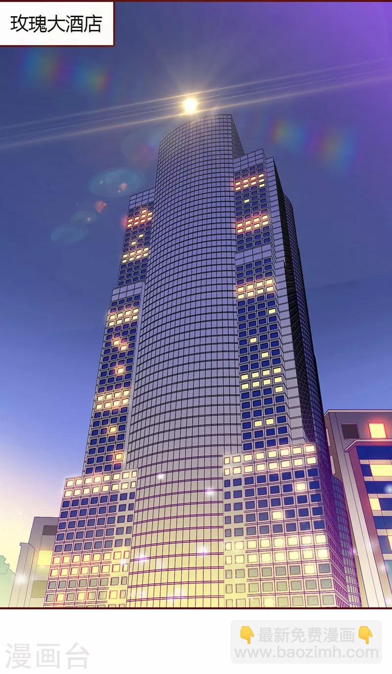 第1话 老公将我送上上司的床-第1话