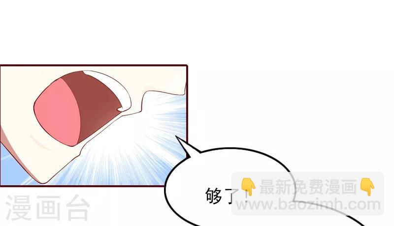 第1话 老公将我送上上司的床-第1话