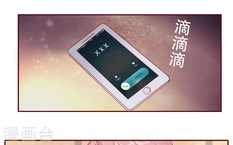 第1话 老公将我送上上司的床-第1话