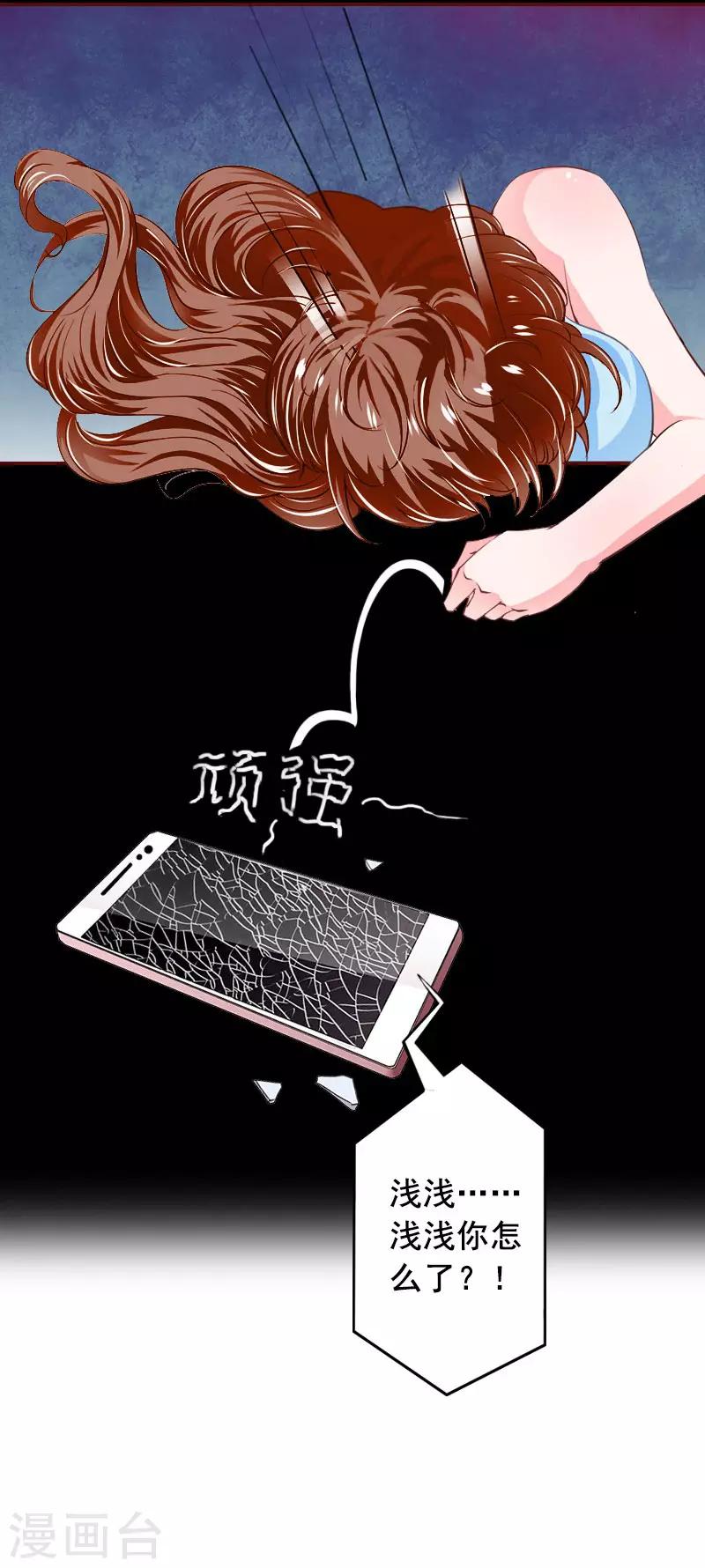 第11话 这个仇我帮你报！-第11话