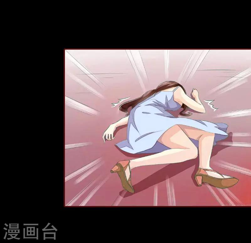 第11话 这个仇我帮你报！-第11话