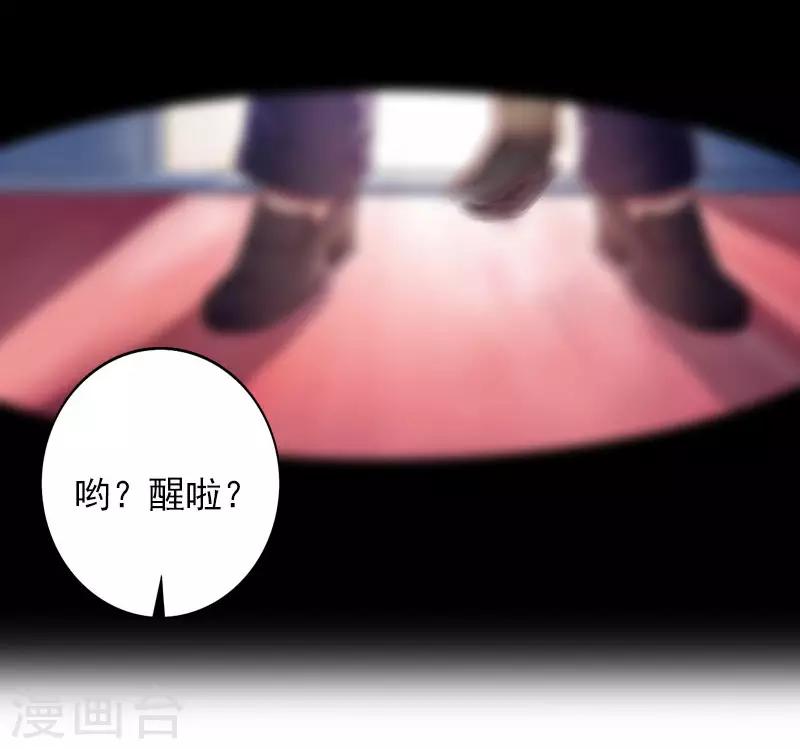 第11话 这个仇我帮你报！-第11话