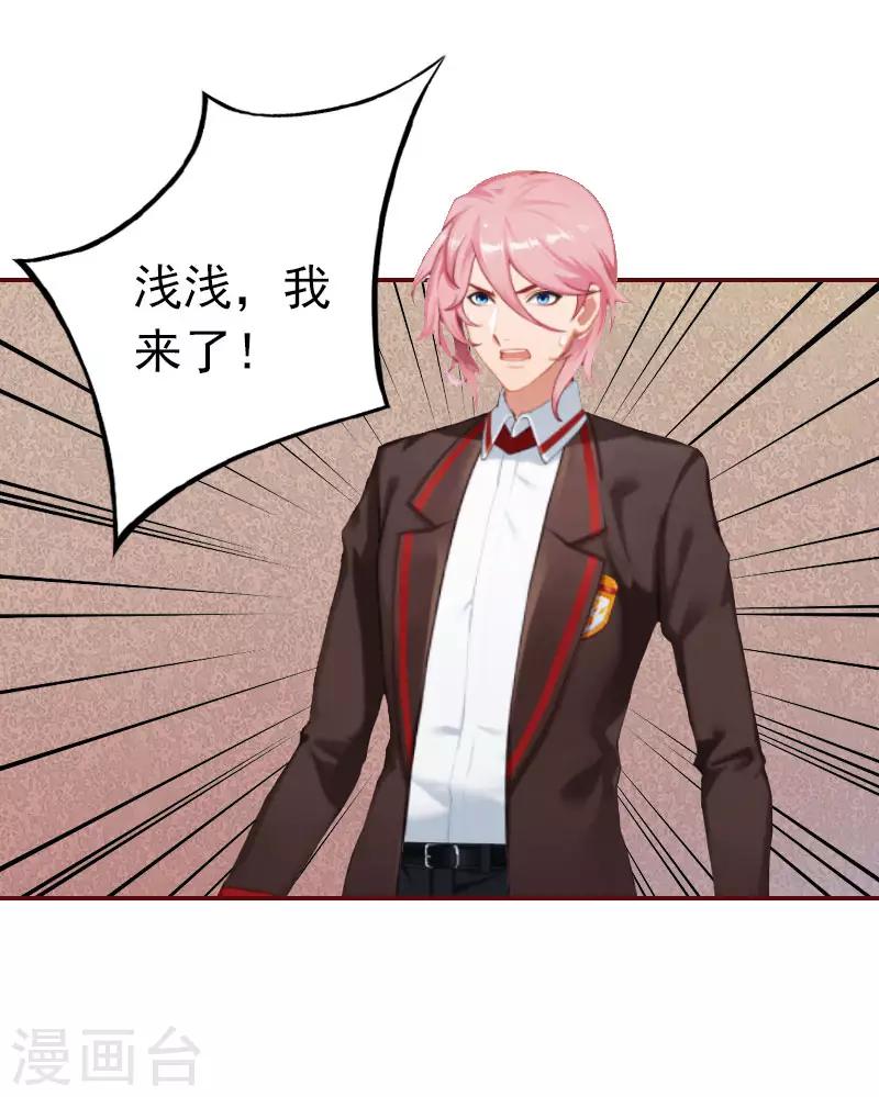 第11话 这个仇我帮你报！-第11话