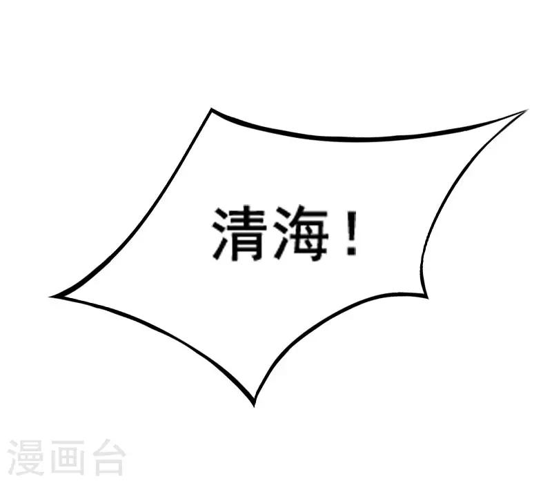 第11话 这个仇我帮你报！-第11话