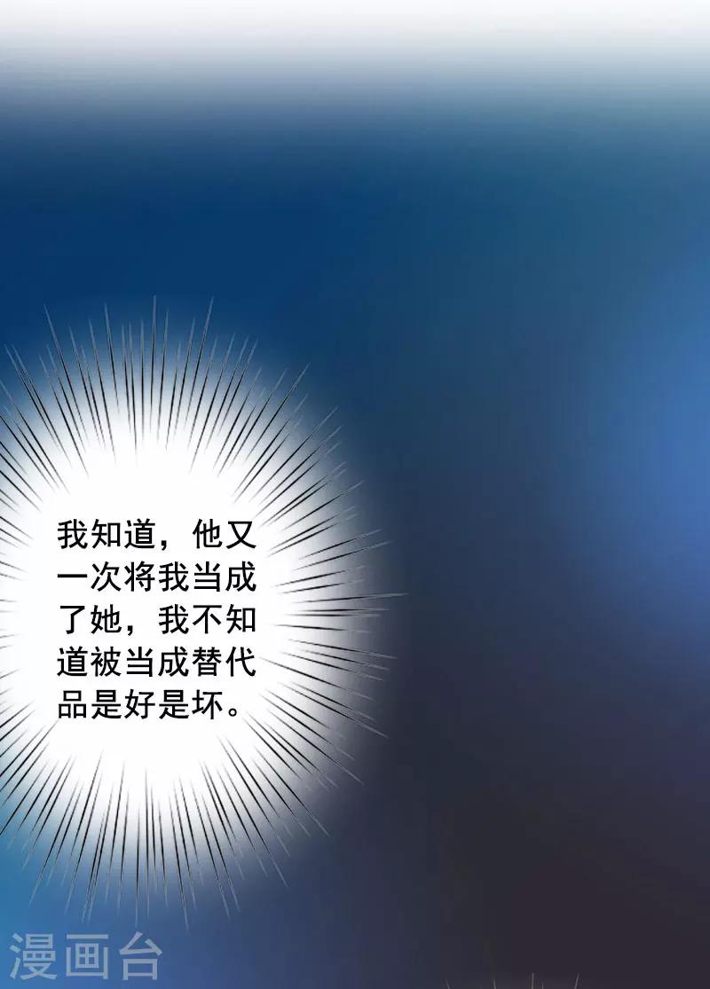 第13话 我会一直陪在你身边-第13话