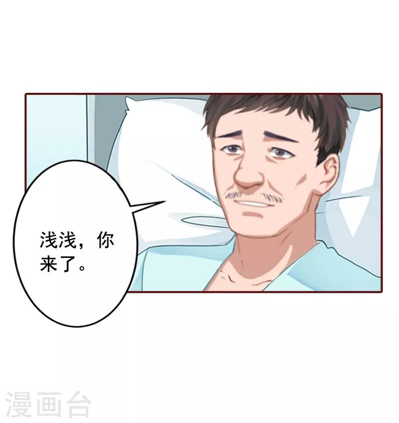 第13话 我会一直陪在你身边-第13话