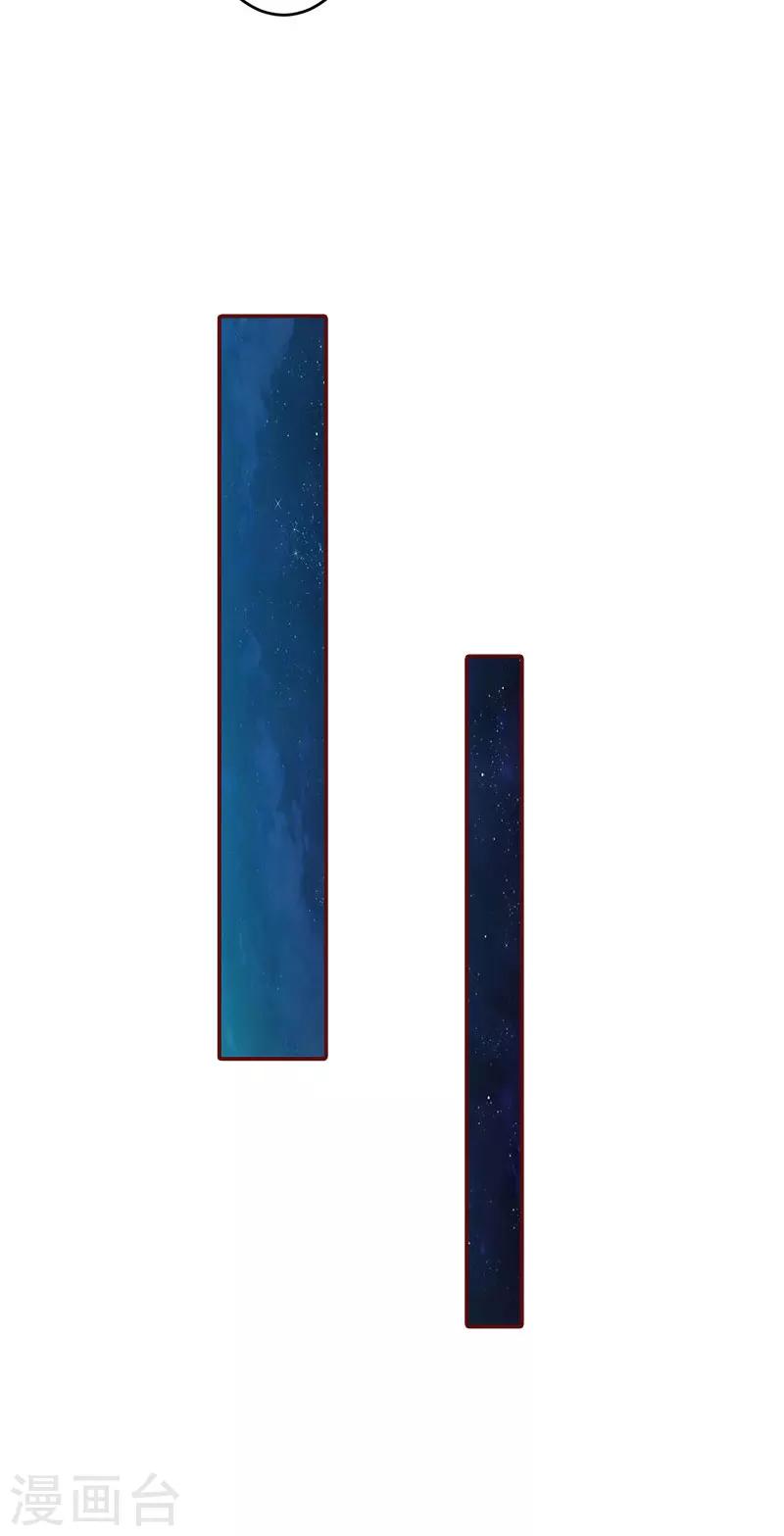 第13话 我会一直陪在你身边-第13话