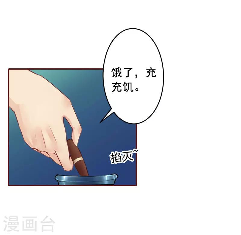 第13话 我会一直陪在你身边-第13话