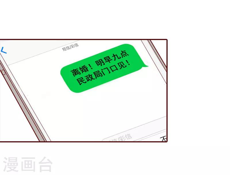 第13话 我会一直陪在你身边-第13话