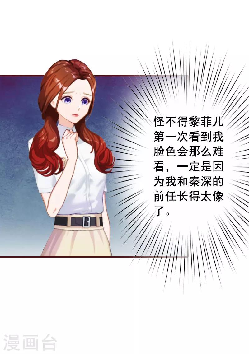 第13话 我会一直陪在你身边-第13话