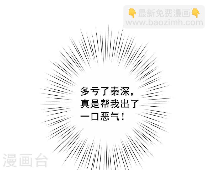 第15话 被下了药-第15话