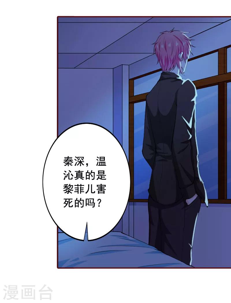 第17话 行不行你会不知道？-第17话