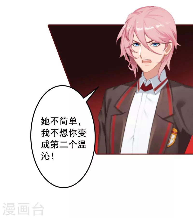 第17话 行不行你会不知道？-第17话