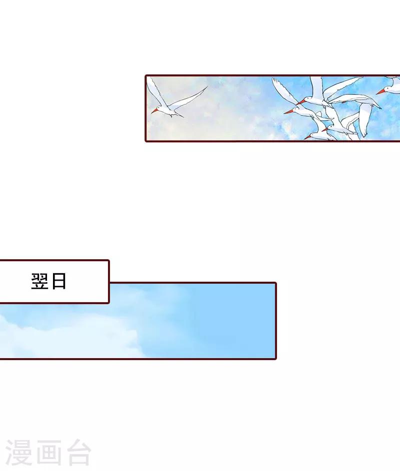 第17话 行不行你会不知道？-第17话