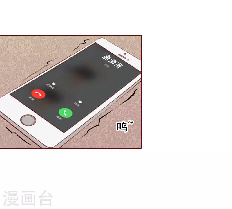 第17话 行不行你会不知道？-第17话