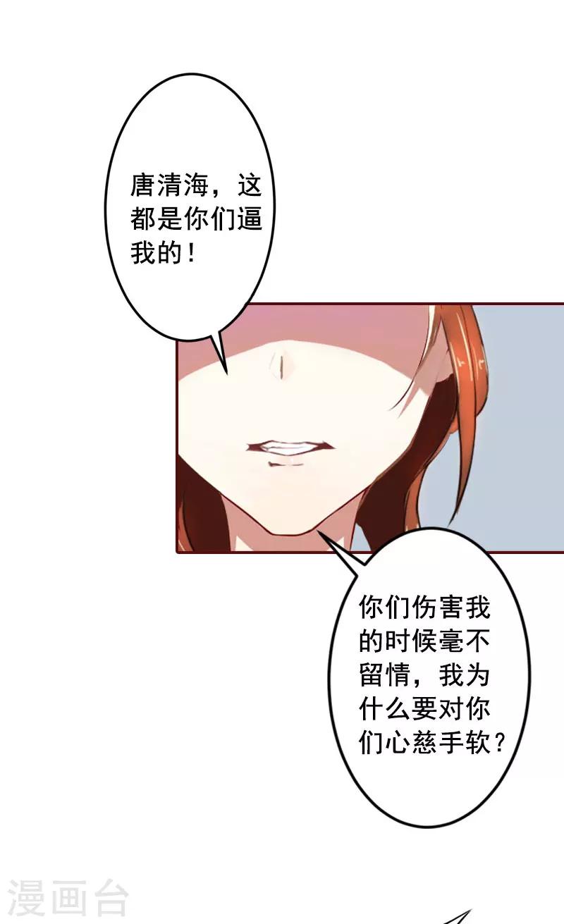 第17话 行不行你会不知道？-第17话