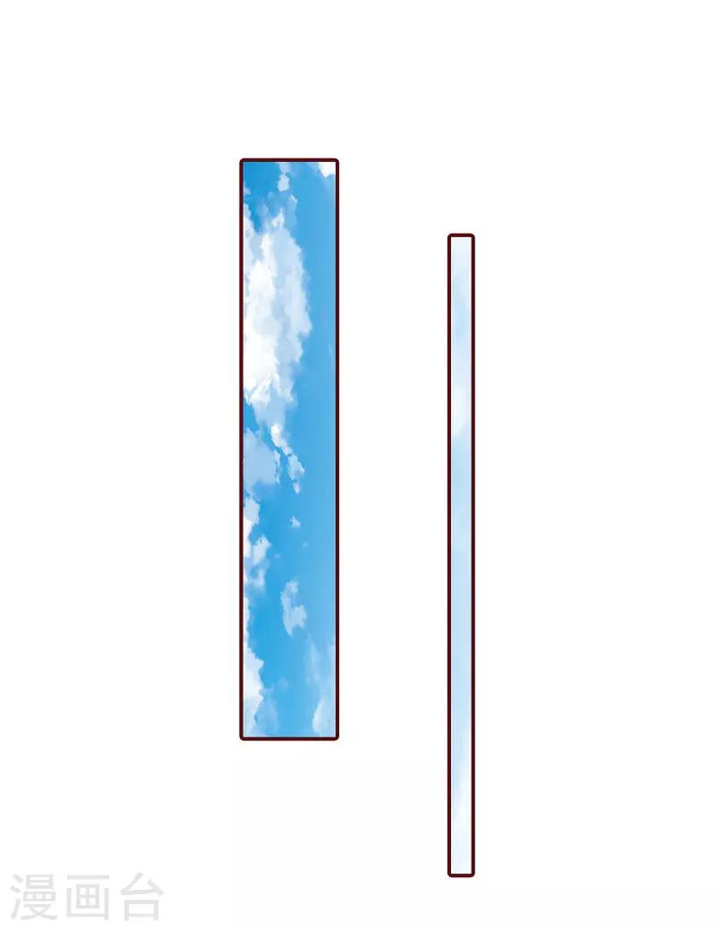 第17话 行不行你会不知道？-第17话