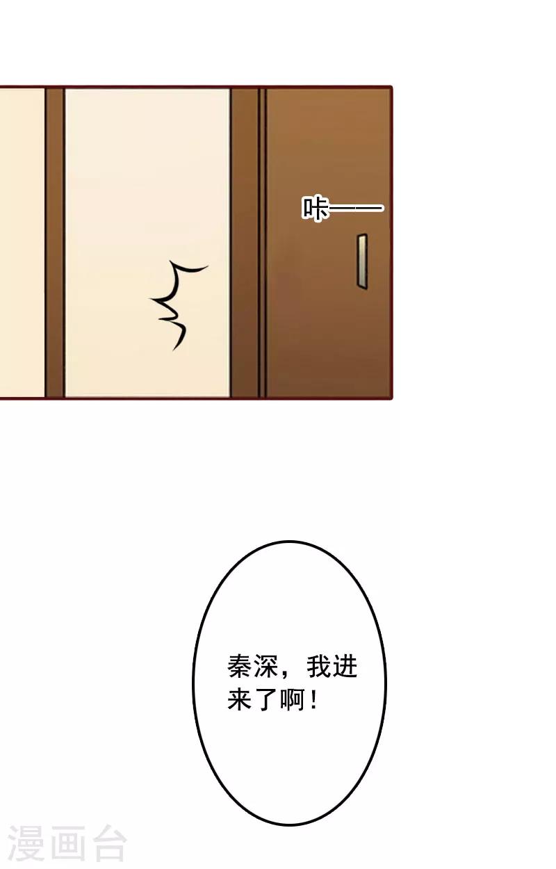 第17话 行不行你会不知道？-第17话