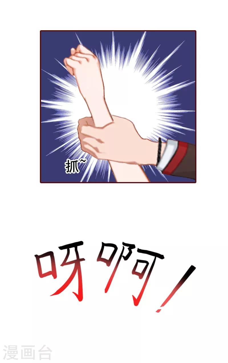 第17话 行不行你会不知道？-第17话