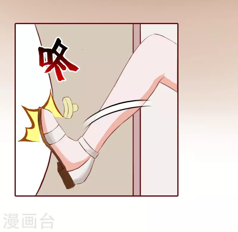 第3话 现场捉奸-第3话