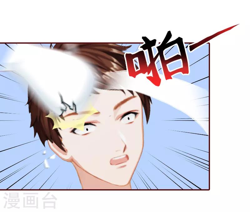 第3话 现场捉奸-第3话