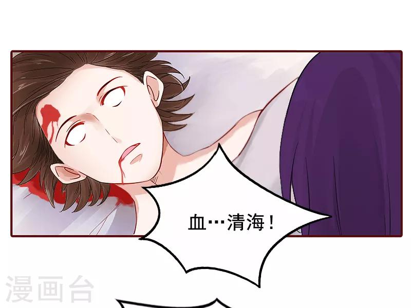 第3话 现场捉奸-第3话