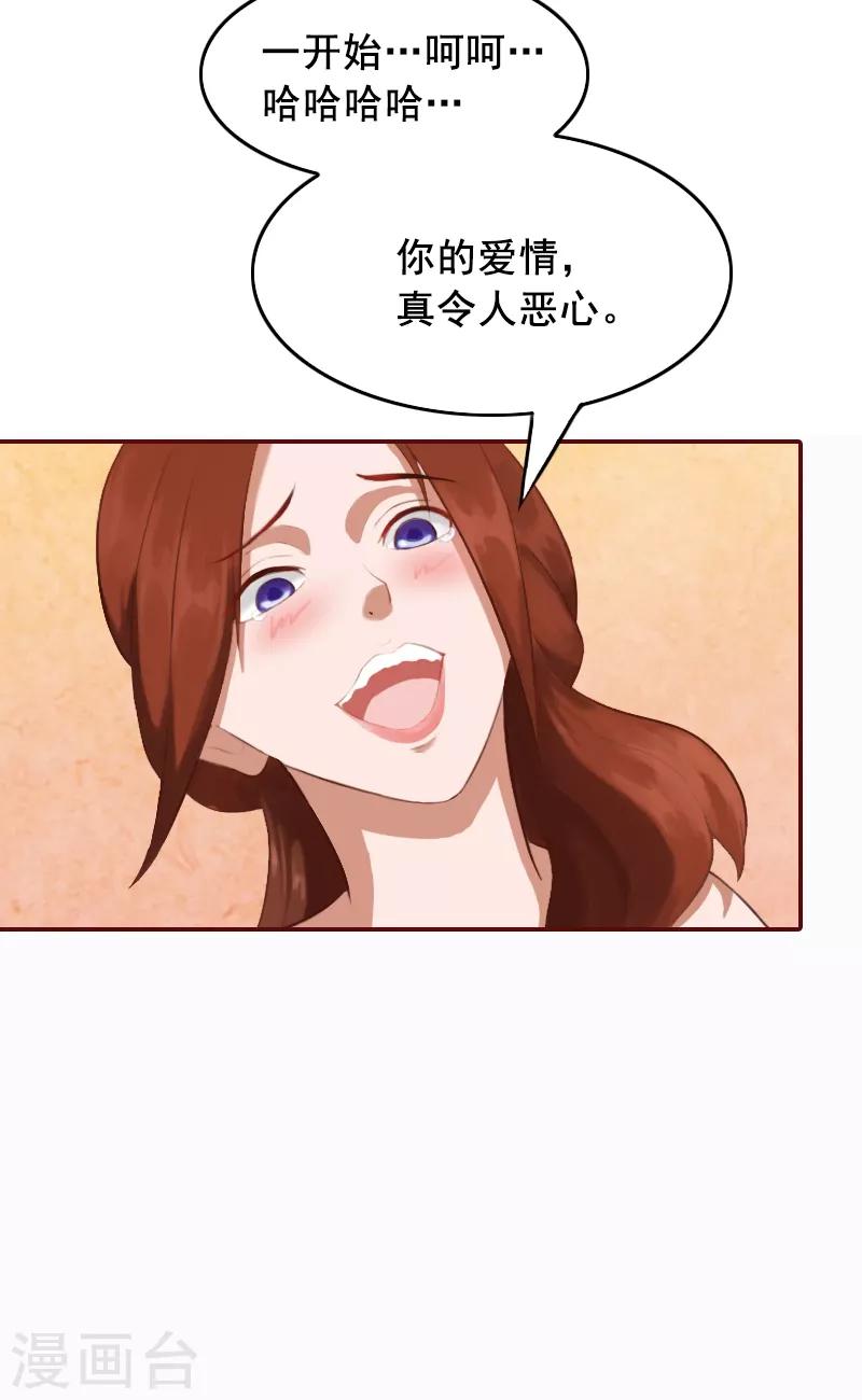 第3话 现场捉奸-第3话