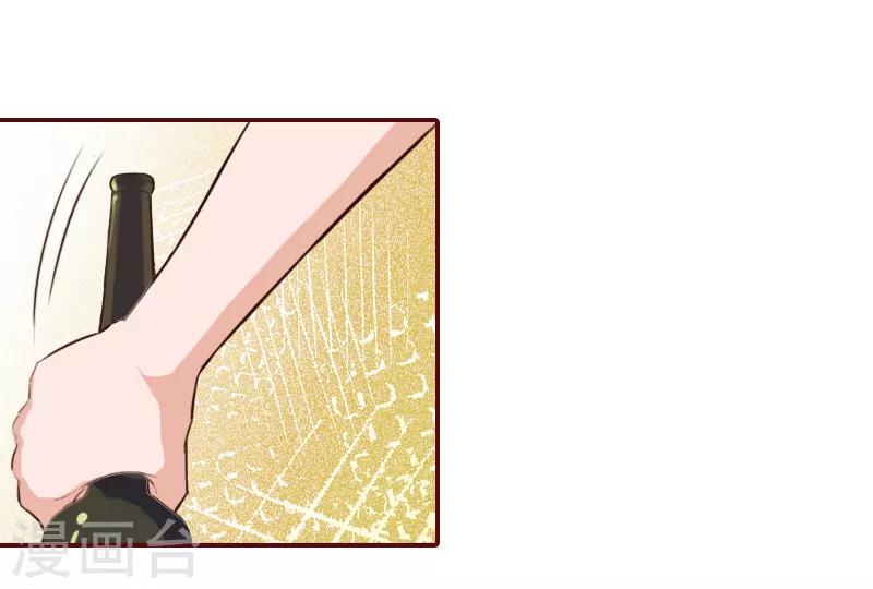 第3话 现场捉奸-第3话