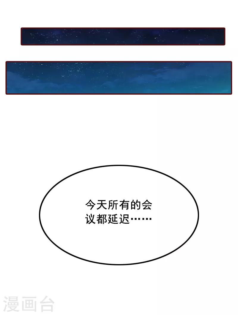 第3话 现场捉奸-第3话