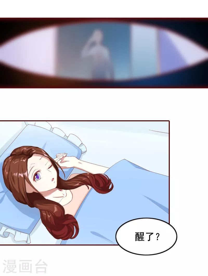 第3话 现场捉奸-第3话